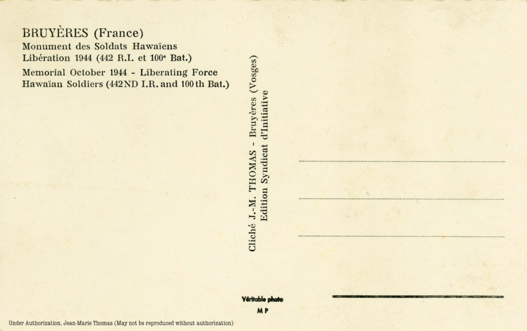 Postcard (1961)